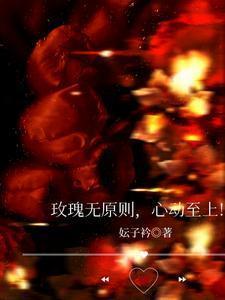 心动至上 什么意思