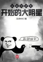 从绝地求生的大明星