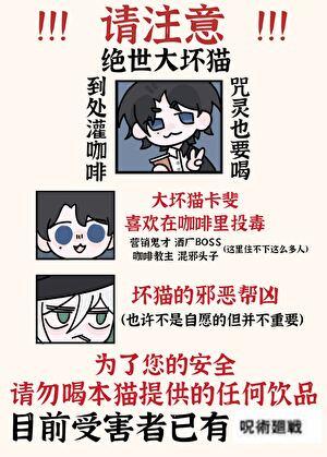 咒术 作者