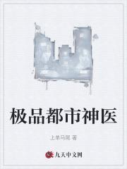 王大海林晚秋最新章节更新