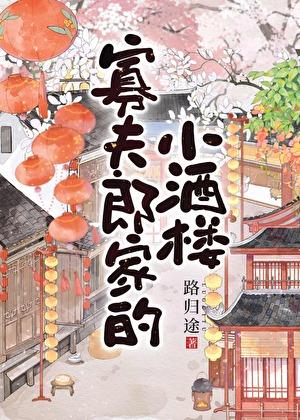 寡夫古代叫什么