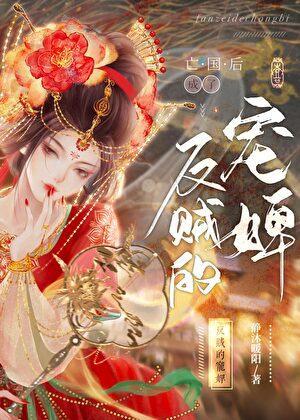别空山在线阅读