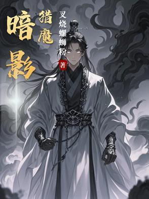 暗影猎魔者二