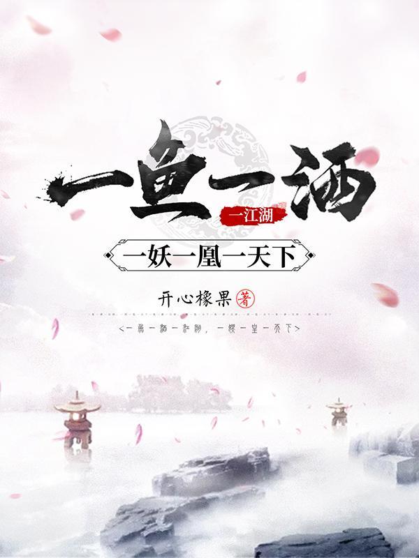 凡人修仙传地图