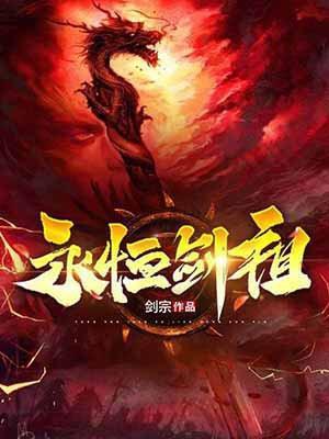 陈青源玄青道宗免费阅读