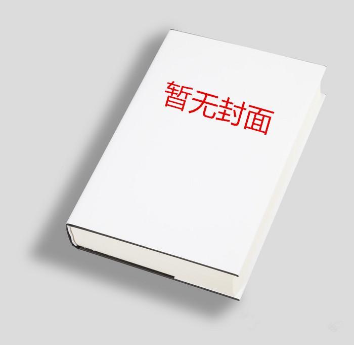 孩子他爹是谁?
