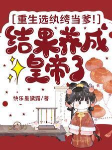 主角重生成纨绔的