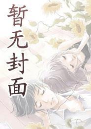 战神萧战