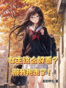 女主rita