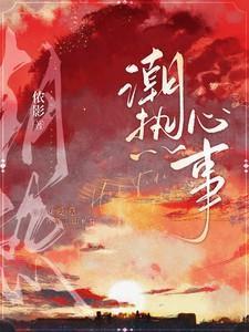 潮热的意思是什么