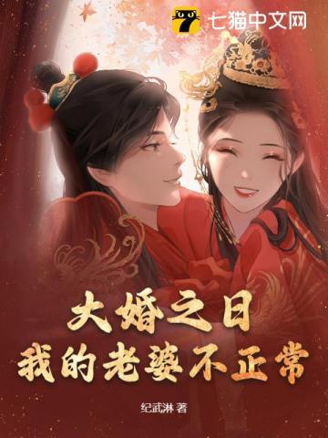大乾第一纨绔 榆木格达