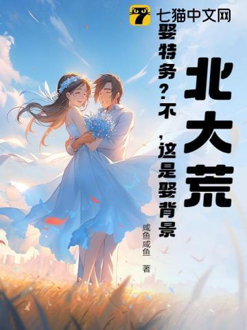 北大荒剧照