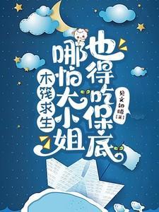 木筏求生玩法