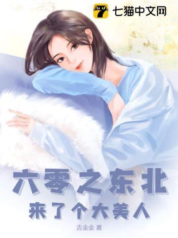 重生六零东北打猎