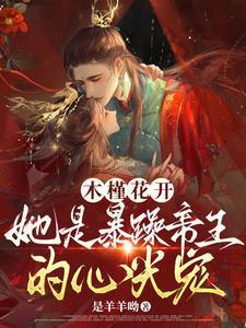 木槿花开的