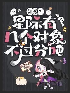 星际都有什么