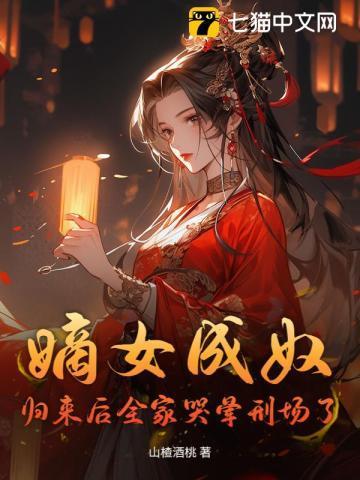 全送火葬场