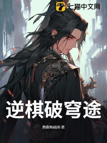 逆战破穹炽红有什么用