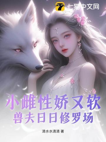 兽夫小顾