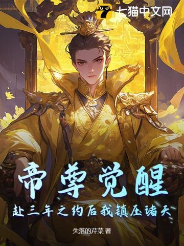 主角叫帝尊