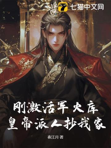 军火库y城