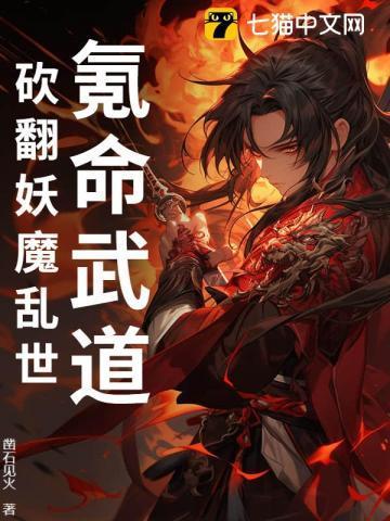 氪命玩家