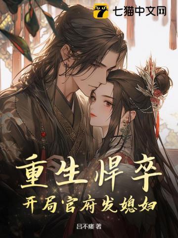 乱世小土匪