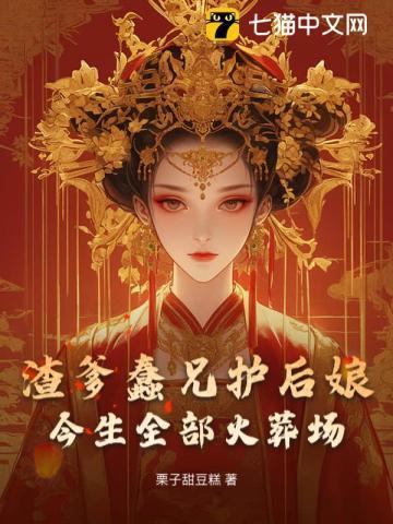 爹和娘的一天