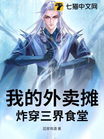 万界外卖员