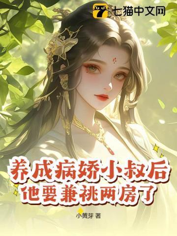 重生寡妇很能生