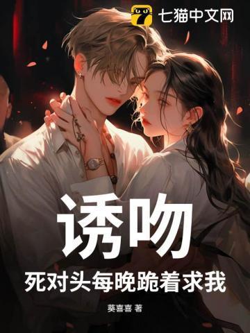 快让我亲一口!