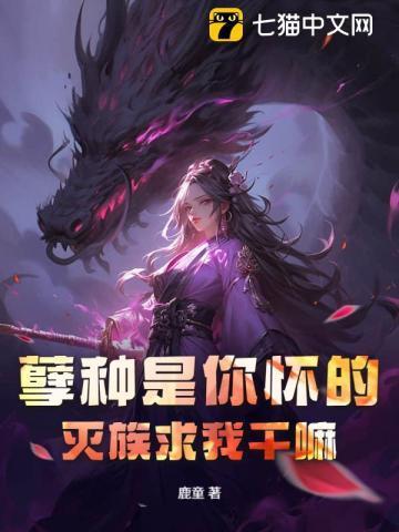孽的意思