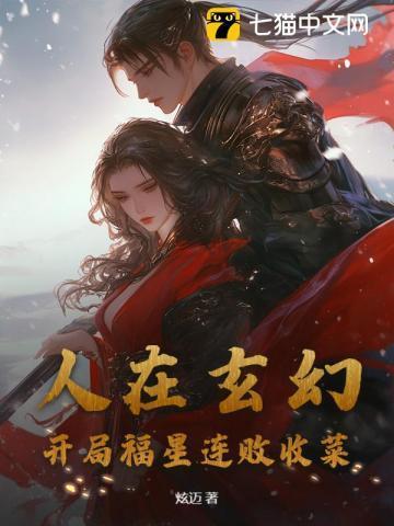 圣女弃妃是什么