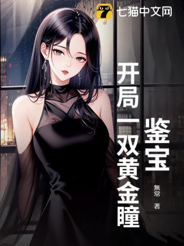 第一千一百一章