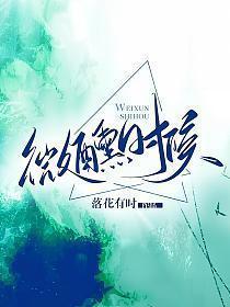 微醺之后是啥