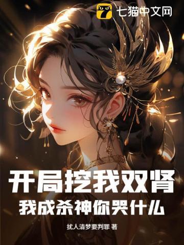 开局挖到一吨黄金百度百科