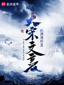 宋朝文豪排名