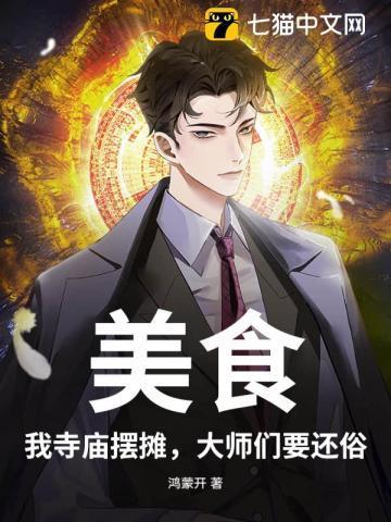 庙会摆摊怎么收费