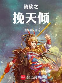 骑马与砍杀如何迁都天鹅绒