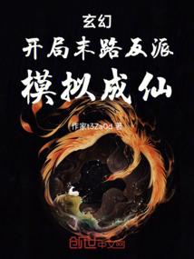 末世开局返签到
