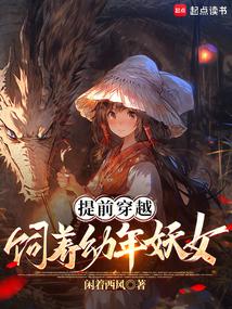 长生从抚养徒弟开始在线看