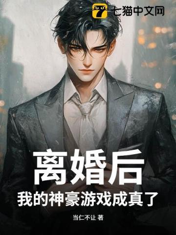 我身价千亿
