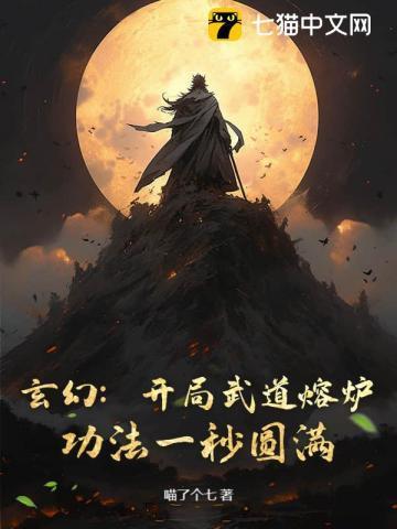 武侠开局获得功法融合卡免费