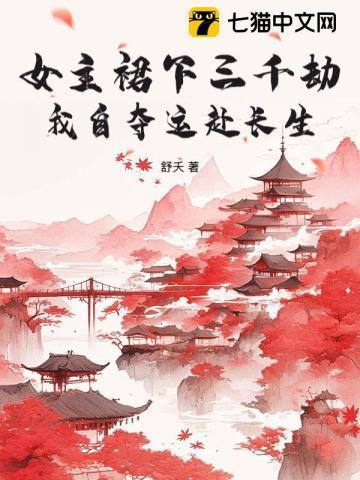 女主提起裙子给男主看
