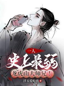 龙虎山第一代天师是谁