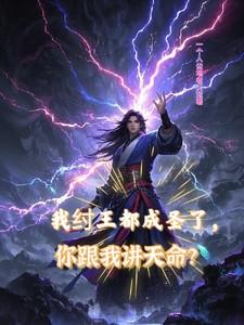 我纣王他