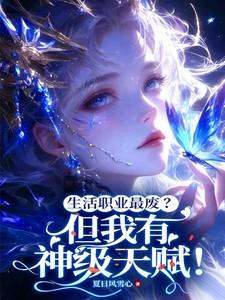 职业生活玩家