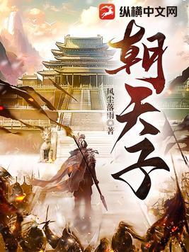 朝天子 咏喇叭