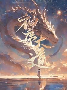 广州槎神大道
