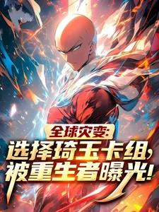 琦玉技能大全